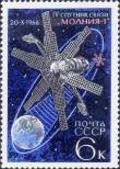 Známka Sovětský Svaz Katalogové číslo: 3312