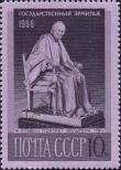 Známka Sovětský Svaz Katalogové číslo: 3315