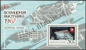 Známka Sovětský Svaz Katalogové číslo: B/45
