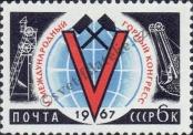 Známka Sovětský Svaz Katalogové číslo: 3333