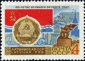 Známka Sovětský Svaz Katalogové číslo: 3369