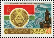 Známka Sovětský Svaz Katalogové číslo: 3370