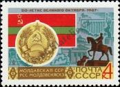 Známka Sovětský Svaz Katalogové číslo: 3371