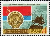 Známka Sovětský Svaz Katalogové číslo: 3375