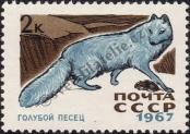 Známka Sovětský Svaz Katalogové číslo: 3386
