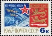 Známka Sovětský Svaz Katalogové číslo: 3401