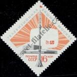 Známka Sovětský Svaz Katalogové číslo: 3420