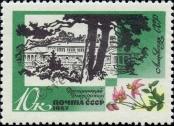 Známka Sovětský Svaz Katalogové číslo: 3426
