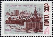 Známka Sovětský Svaz Katalogové číslo: 3430