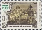 Známka Sovětský Svaz Katalogové číslo: 3441