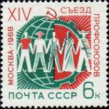 Známka Sovětský Svaz Katalogové číslo: 3454