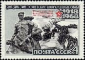 Známka Sovětský Svaz Katalogové číslo: 3471