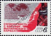 Známka Sovětský Svaz Katalogové číslo: 3483