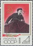 Známka Sovětský Svaz Katalogové číslo: 3485