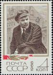 Známka Sovětský Svaz Katalogové číslo: 3486