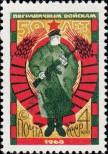 Známka Sovětský Svaz Katalogové číslo: 3489