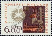 Známka Sovětský Svaz Katalogové číslo: 3492
