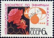 Známka Sovětský Svaz Katalogové číslo: 3494