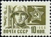 Známka Sovětský Svaz Katalogové číslo: 3500