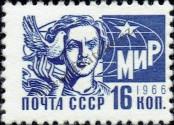 Známka Sovětský Svaz Katalogové číslo: 3502