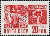 Známka Sovětský Svaz Katalogové číslo: 3503