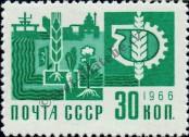 Známka Sovětský Svaz Katalogové číslo: 3504
