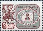 Známka Sovětský Svaz Katalogové číslo: 3508