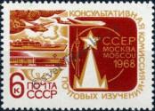 Známka Sovětský Svaz Katalogové číslo: 3509