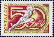 Známka Sovětský Svaz Katalogové číslo: 3511