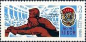 Známka Sovětský Svaz Katalogové číslo: 3527