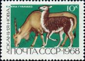 Známka Sovětský Svaz Katalogové číslo: 3549