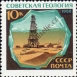 Známka Sovětský Svaz Katalogové číslo: 3554