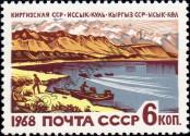 Známka Sovětský Svaz Katalogové číslo: 3558