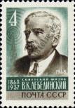 Známka Sovětský Svaz Katalogové číslo: 3567