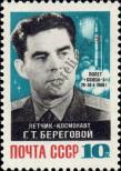 Známka Sovětský Svaz Katalogové číslo: 3574