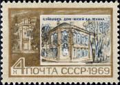 Známka Sovětský Svaz Katalogové číslo: 3610