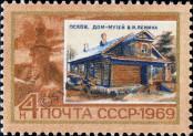 Známka Sovětský Svaz Katalogové číslo: 3612