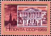 Známka Sovětský Svaz Katalogové číslo: 3614