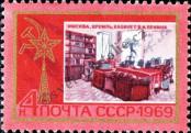 Známka Sovětský Svaz Katalogové číslo: 3615