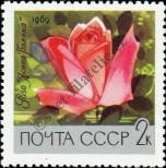 Známka Sovětský Svaz Katalogové číslo: 3620