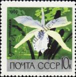 Známka Sovětský Svaz Katalogové číslo: 3622