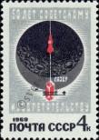 Známka Sovětský Svaz Katalogové číslo: 3637