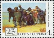 Známka Sovětský Svaz Katalogové číslo: 3651