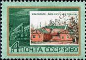 Známka Sovětský Svaz Katalogové číslo: 3681