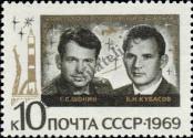 Známka Sovětský Svaz Katalogové číslo: 3682
