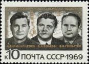 Známka Sovětský Svaz Katalogové číslo: 3683