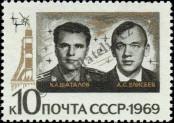 Známka Sovětský Svaz Katalogové číslo: 3684