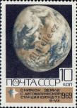 Známka Sovětský Svaz Katalogové číslo: 3709