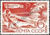Známka Sovětský Svaz Katalogové číslo: 3714