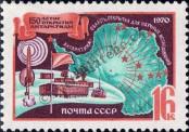 Známka Sovětský Svaz Katalogové číslo: 3728
